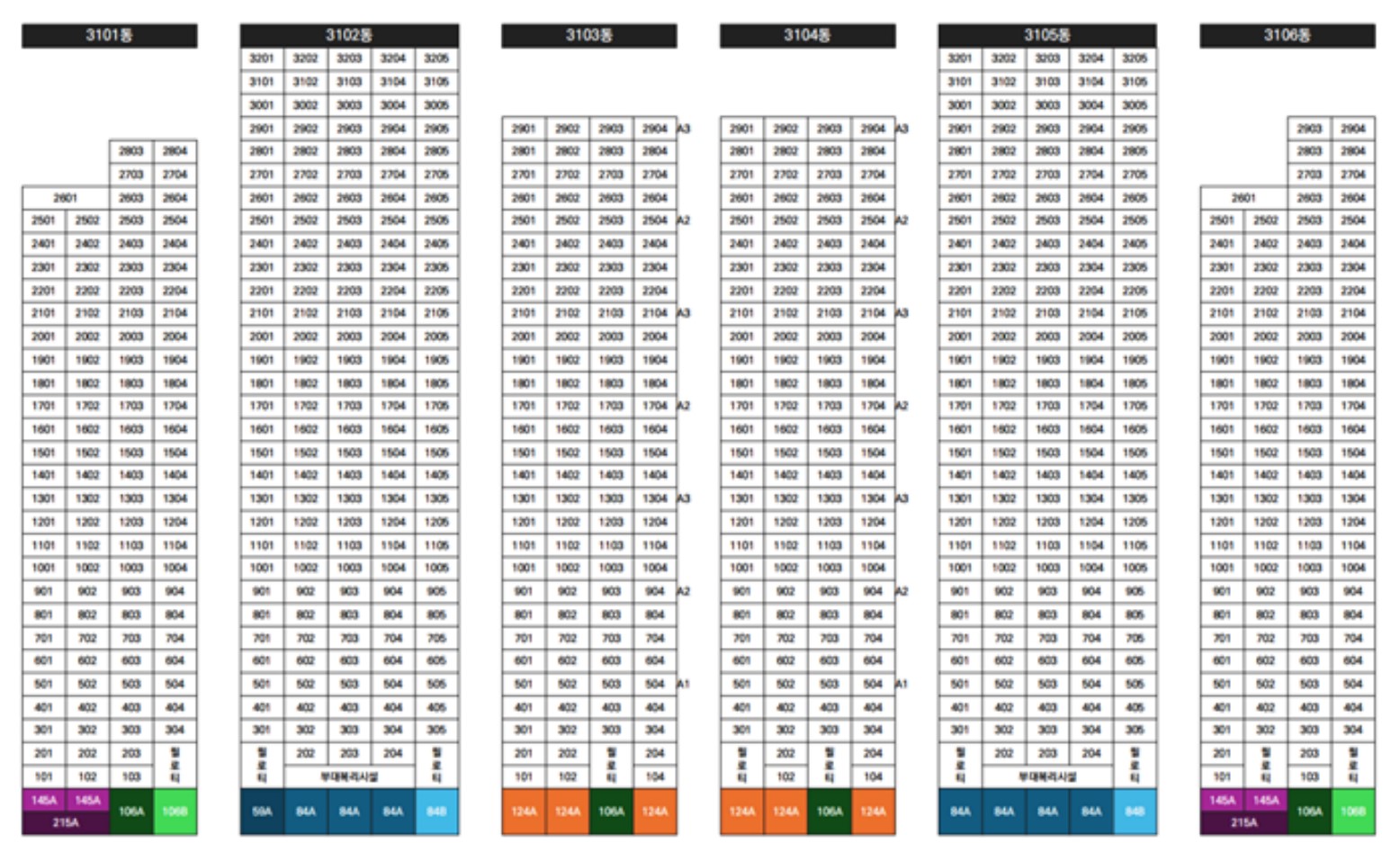 도안푸르지오 디아델 분양가, 모델하우스, 모집공고, 평면도, 홈페이지