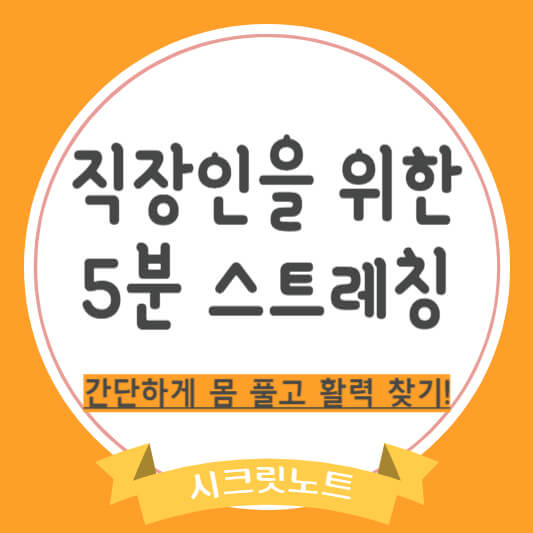 직장인