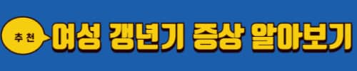 피부묘기증 완치