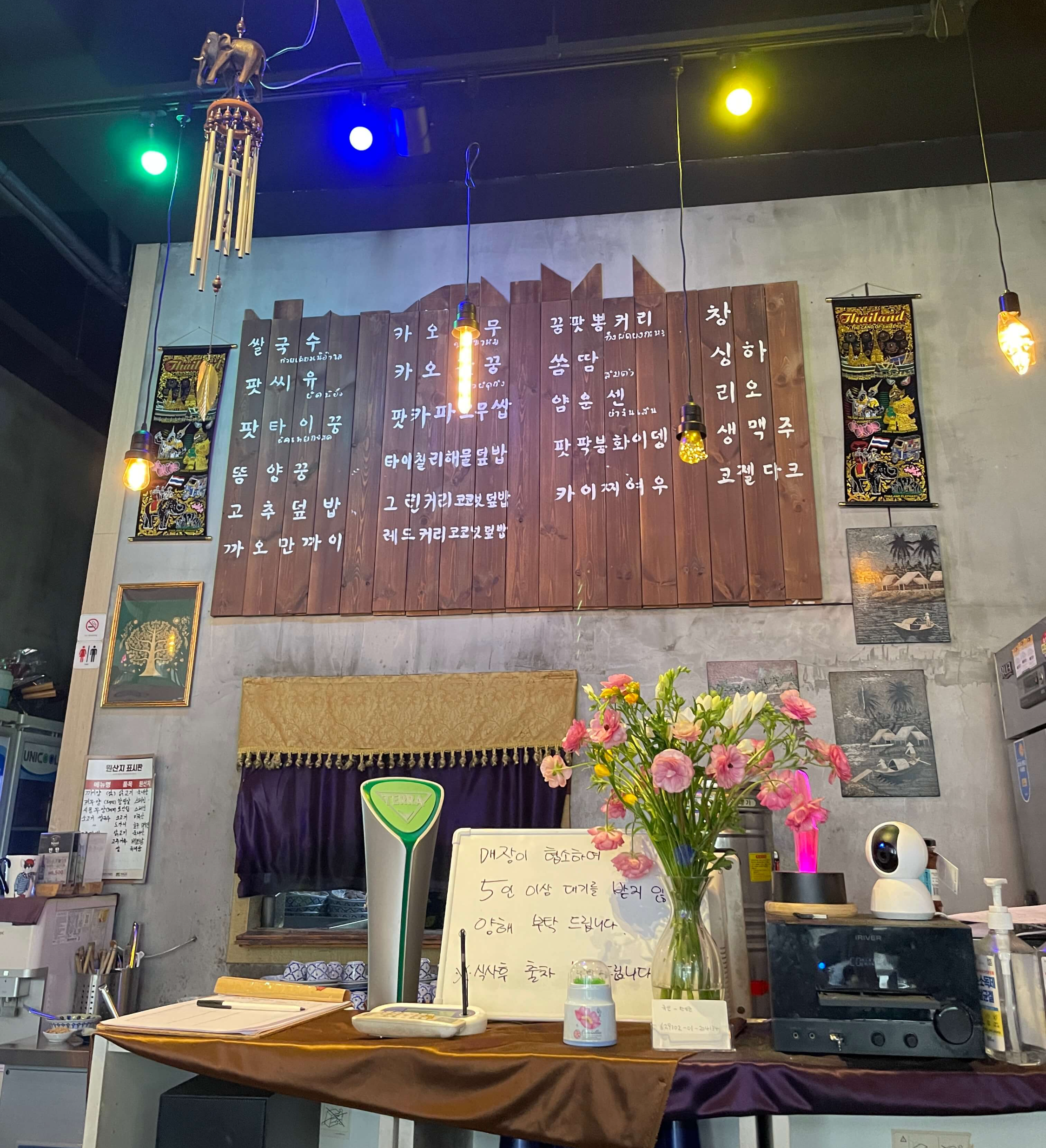 태국음식점-반탄