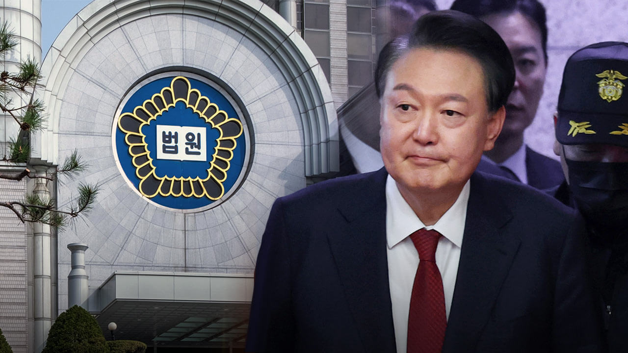 비상계엄 관련 피고인 및 재판 진행 상황 공판 일정