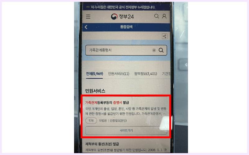 사이트-가기