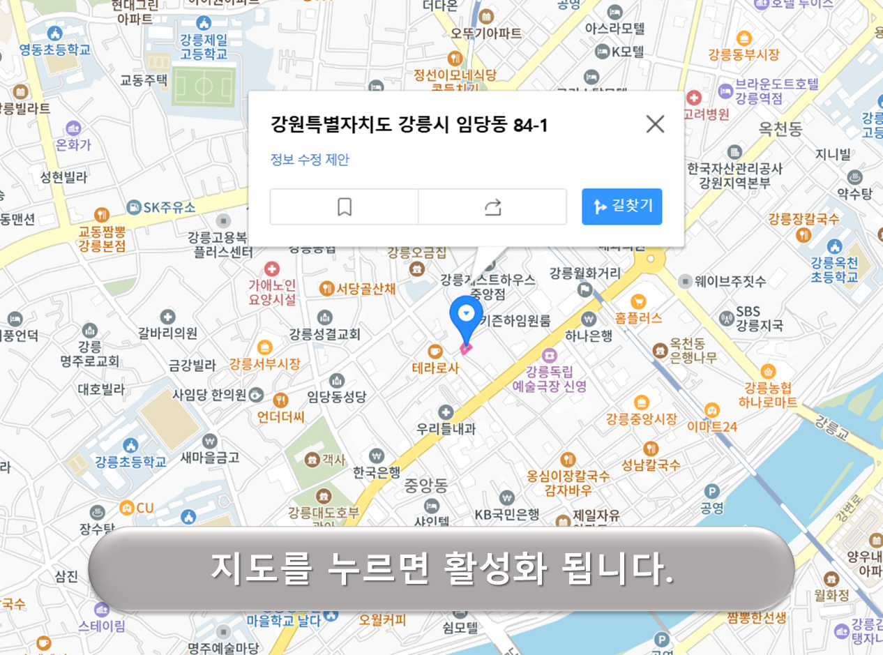 문화의길 공한지 주차장