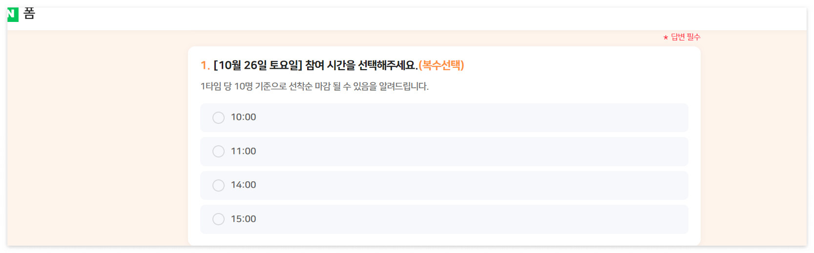 순천만 소리명상