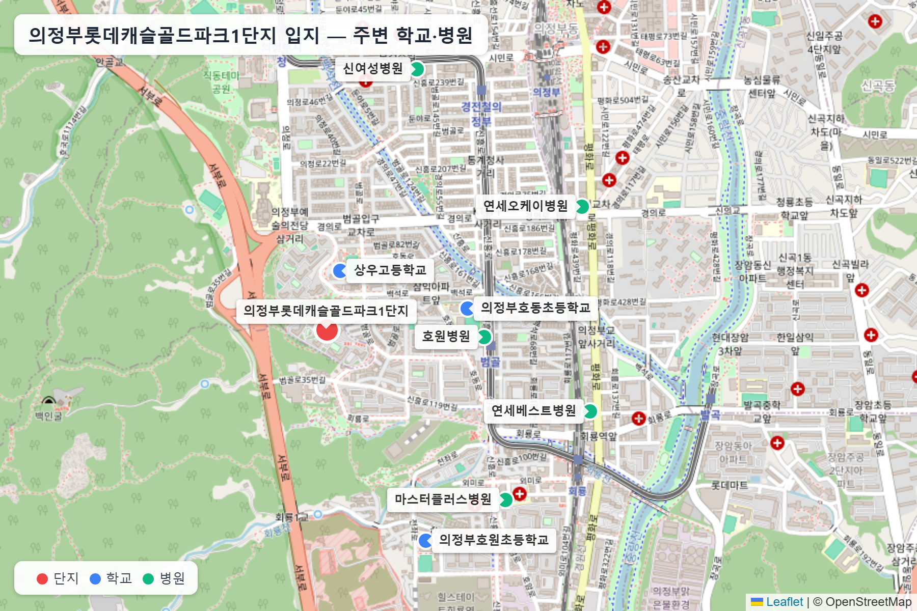 의정부롯데캐슬골드파크1단지 입지 지도
