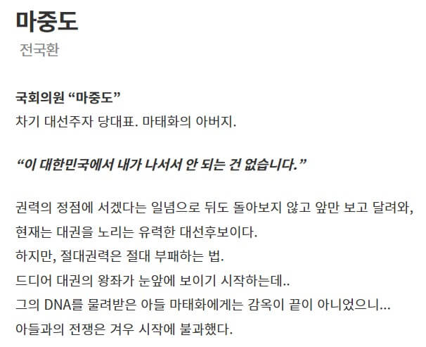 소방서 옆 경찰서 그리고 국과수