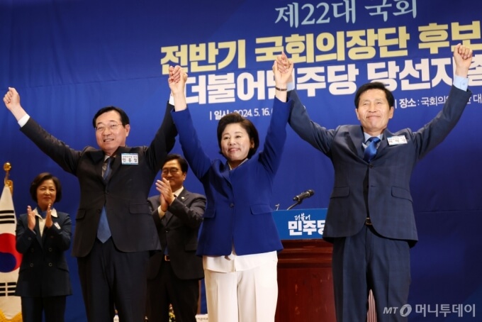 민홍철, 남인순, 이학영 의원