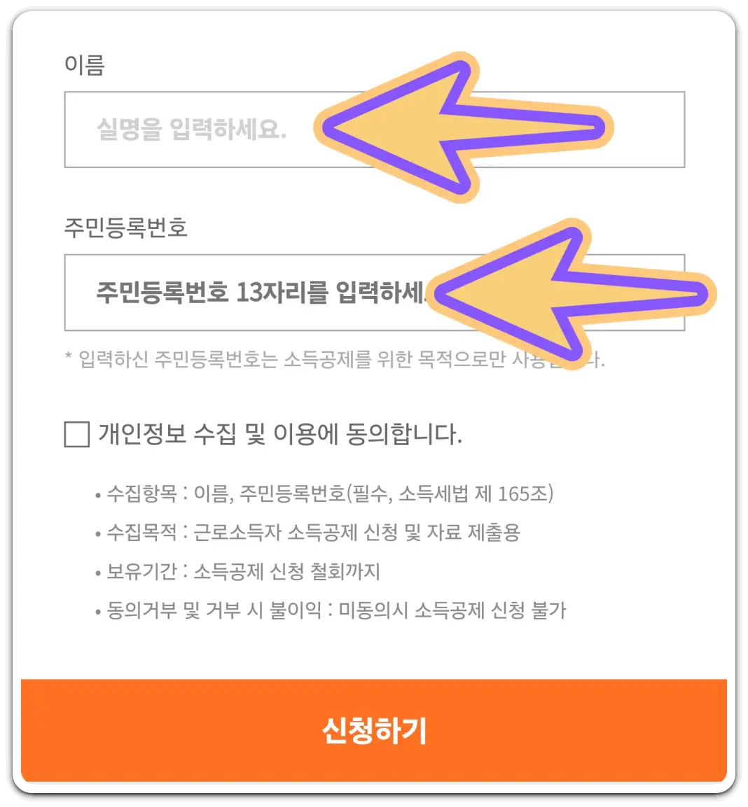 카카오페이-사용법-모바일-교통카드-발급-충전-방법