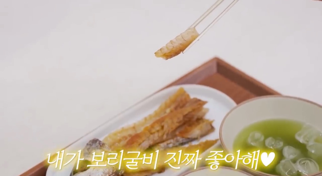 최화정 보리굴비