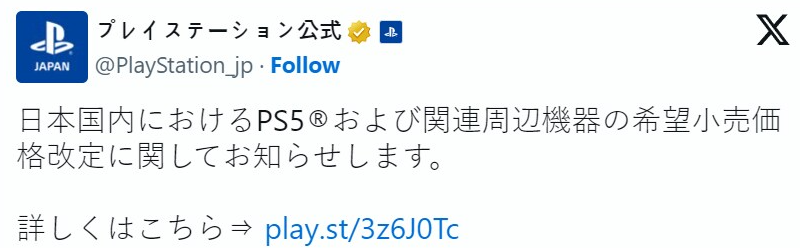 ps5-가격인상