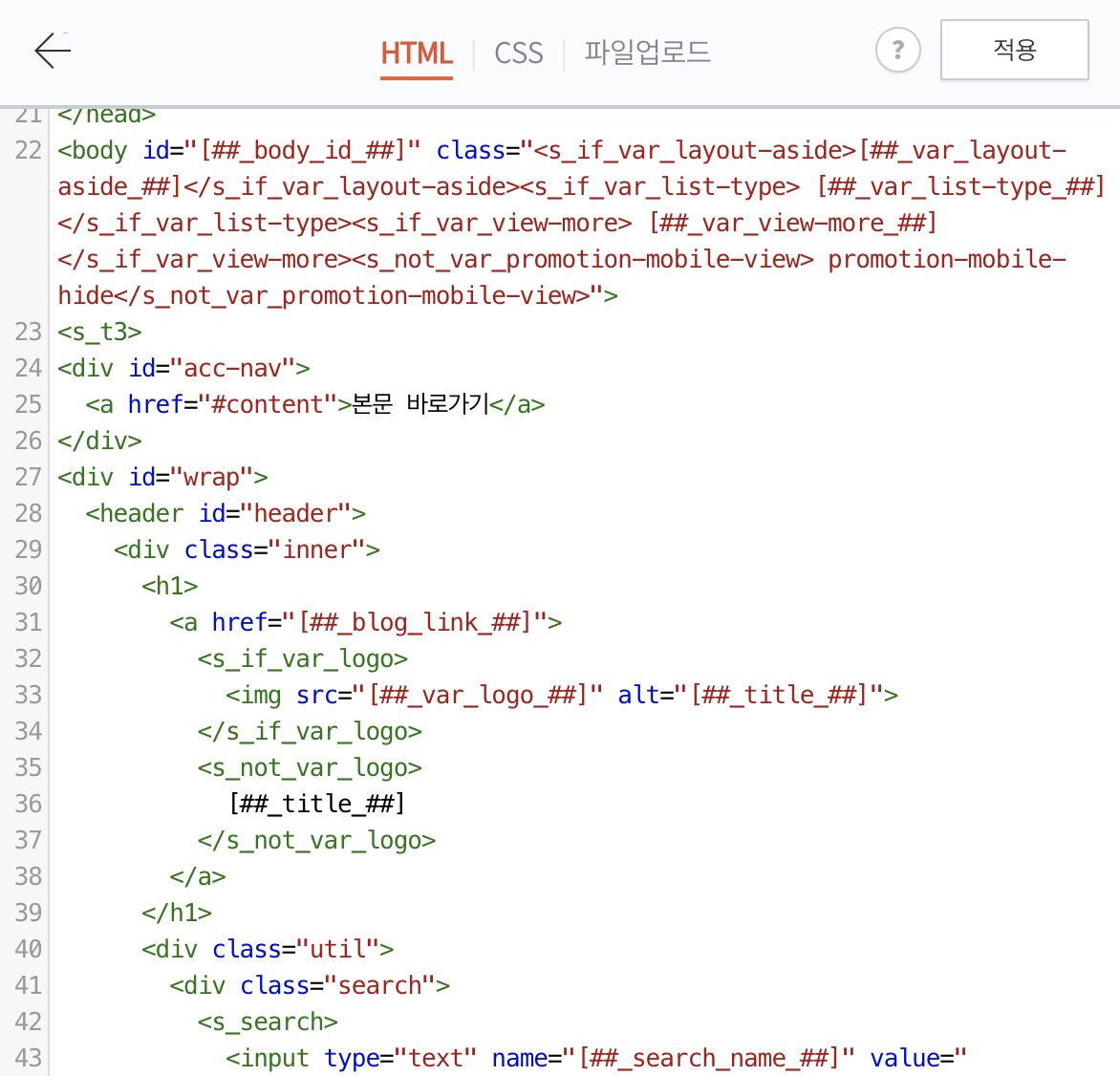 H1 태그2개 해결 방법