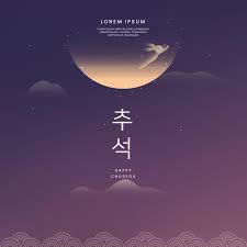 2024 추석 명절 위로금 신청