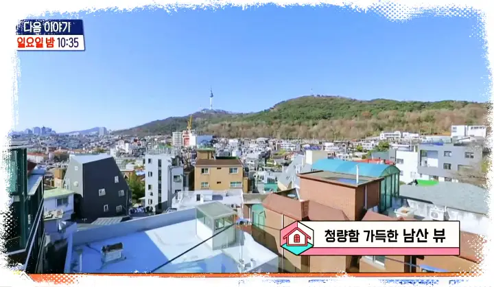 구해줘홈즈 맞벌이 부부 집찾기 오샹들리에 연희수납미식 나무랄데 없는 집 남산의 참견 고척 삼파전 아파트 특집