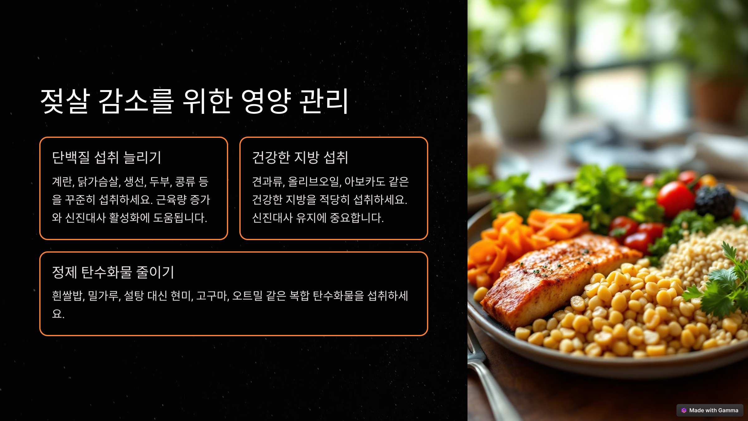 젖살 빠지는시기 나이별 변화와 자연스럽게 빼는 법