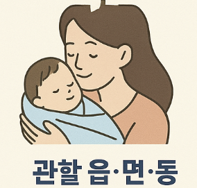 경기도 산후조리비 온라인 신청