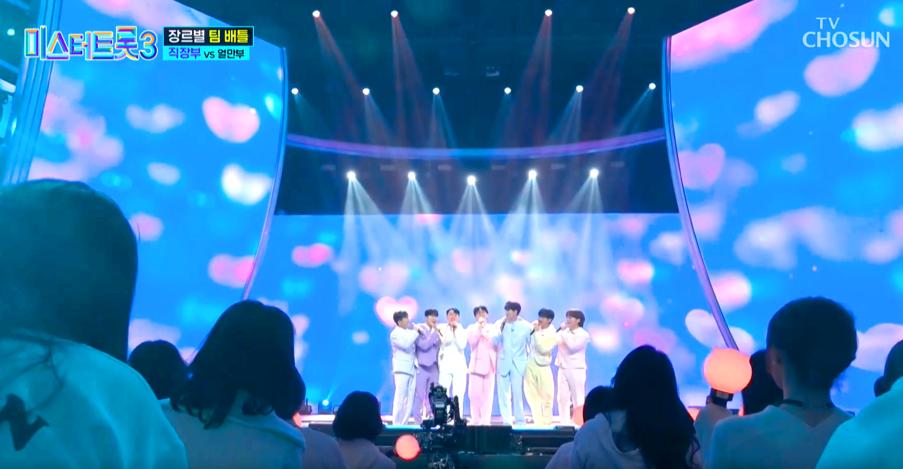 미스터트롯 3