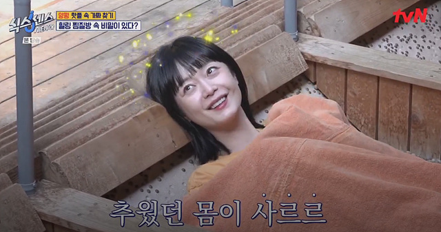 식스센스 시티투어 양평 항아리 바베큐 얼굴천재 오일장 찜질방 뷔페