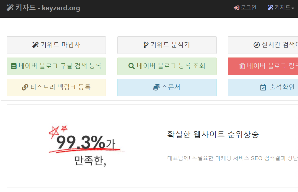 키자드사이트