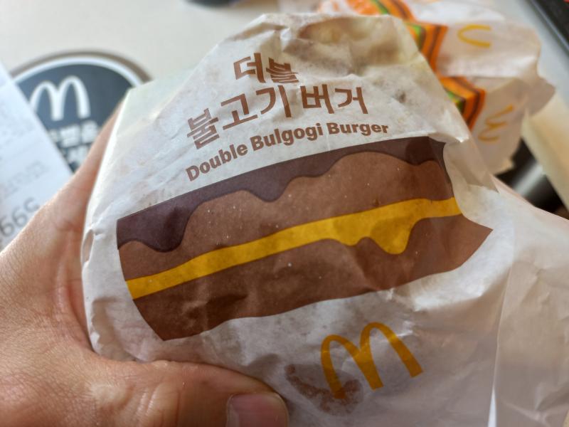 맥노날드 더블 불고기 버거