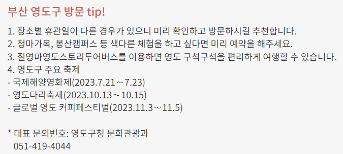 디지털관광주민증발급방법