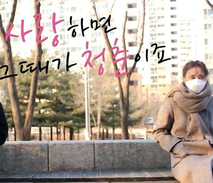 김영선 인스타