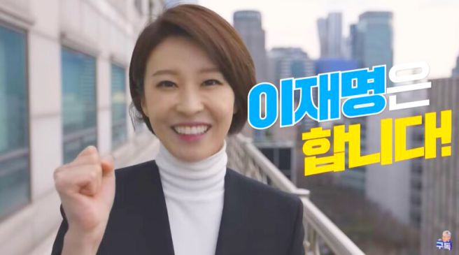 안귀령 앵커 프로필