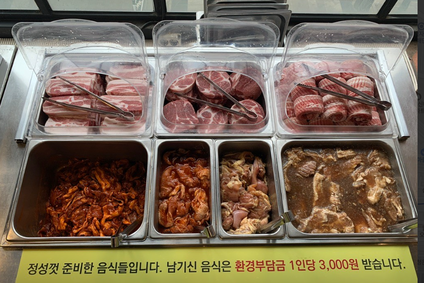 고기탐험대 고기무한리필 주안점 대표메뉴