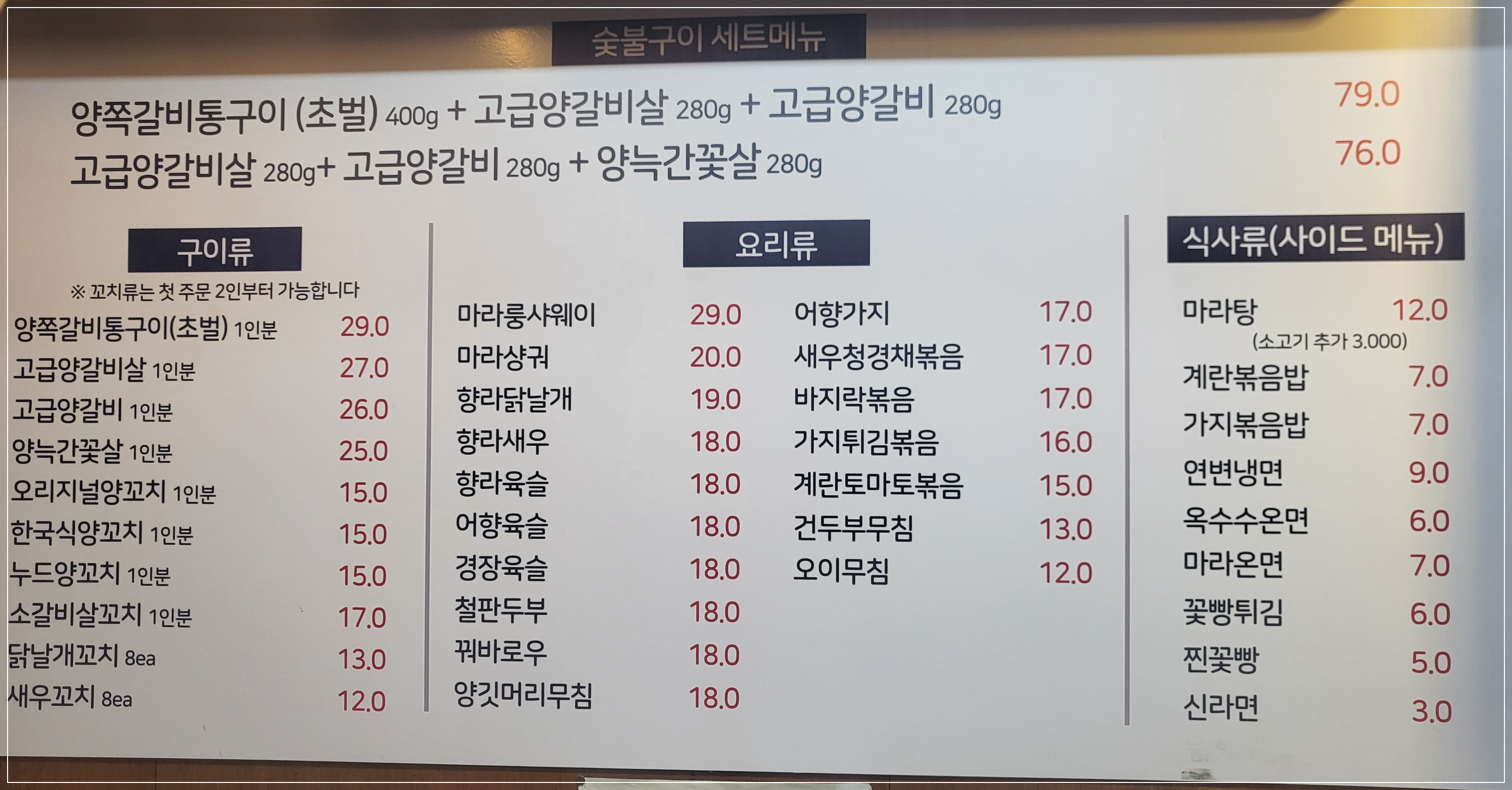 시경양고치