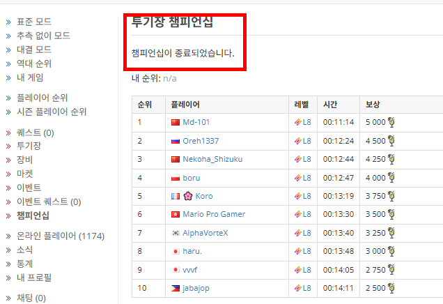 지뢰찾기 게임하기 사이트