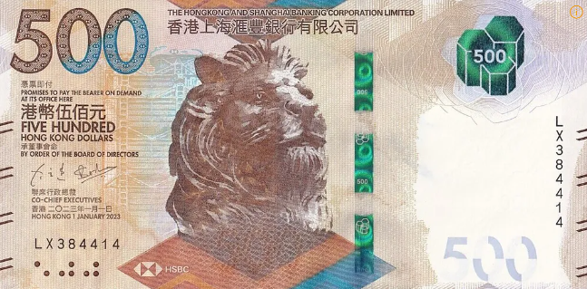 HSBC 500달러