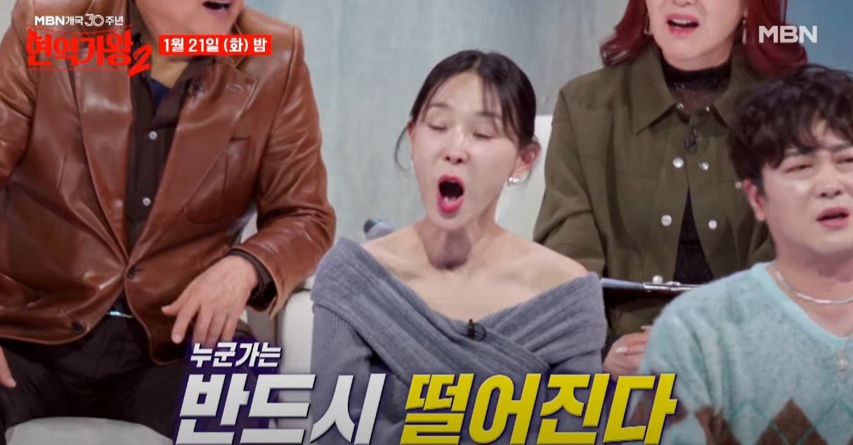 현역가왕2-투표하기