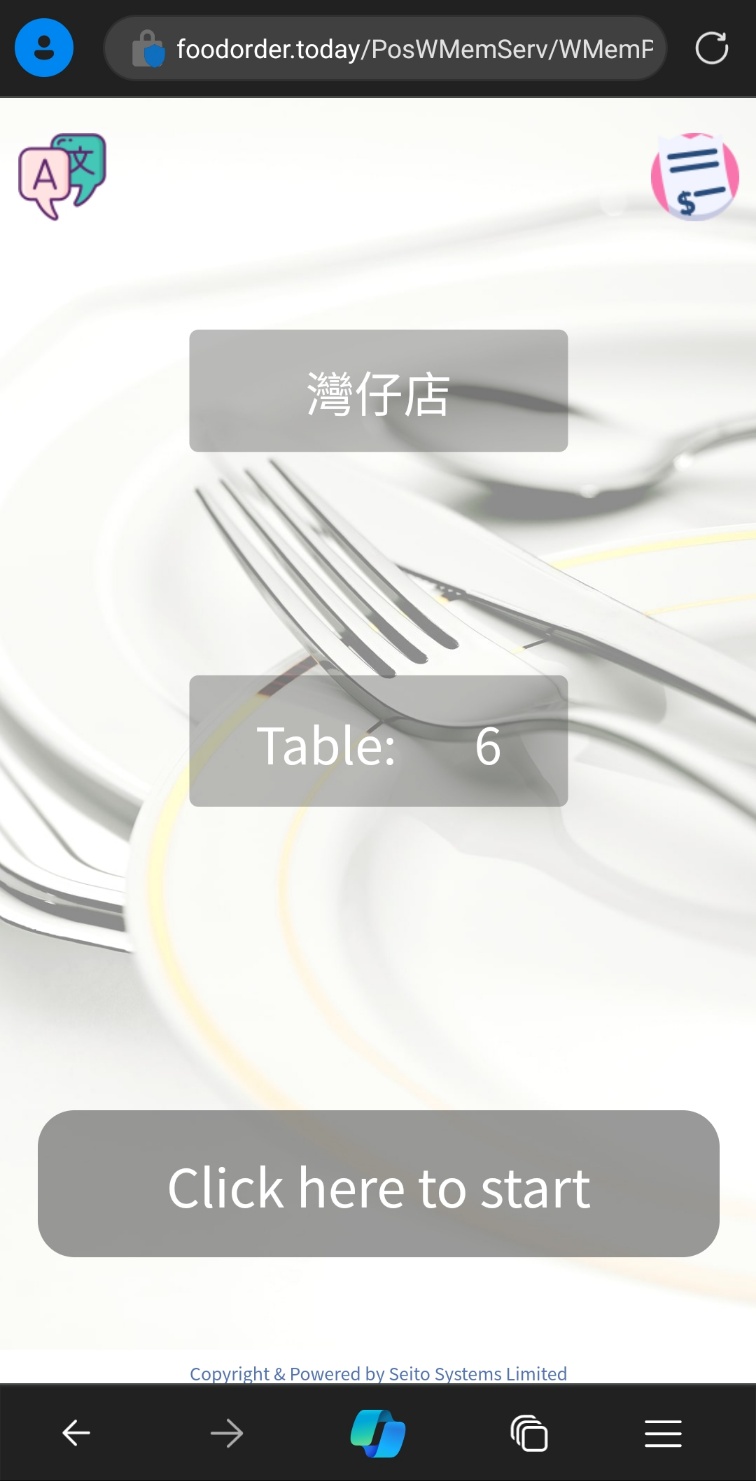 야식&amp;#44; [LungDimsum] 