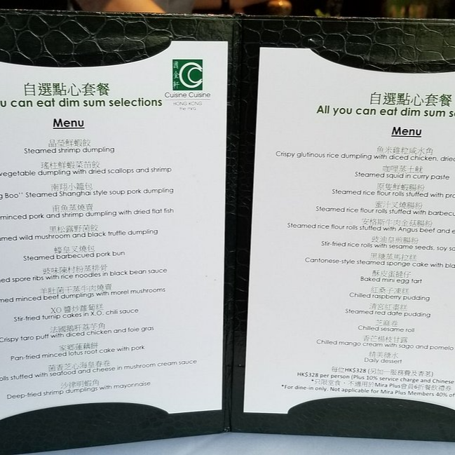 홍콩침사추이딤섬맛집