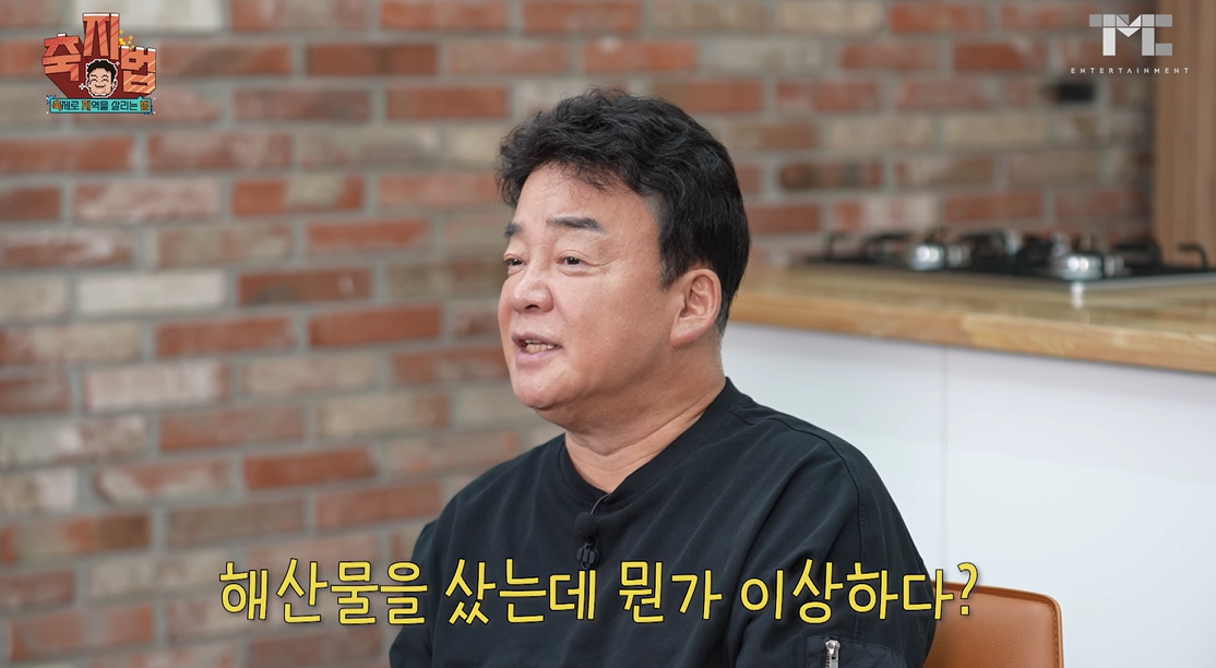 2024-통영-어부장터-축제-민원신고-방법