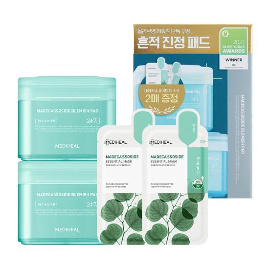 흔적진정패드 화장품 두개