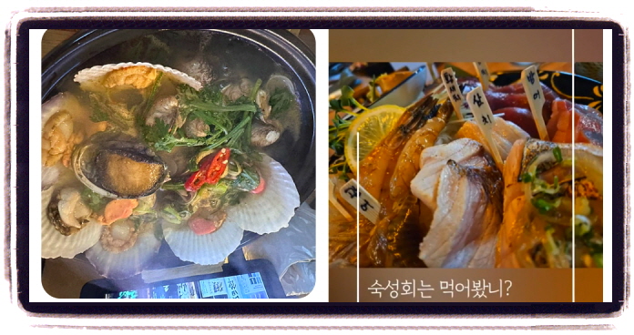생생정보 기다려야 제맛 모둠 숙성 회