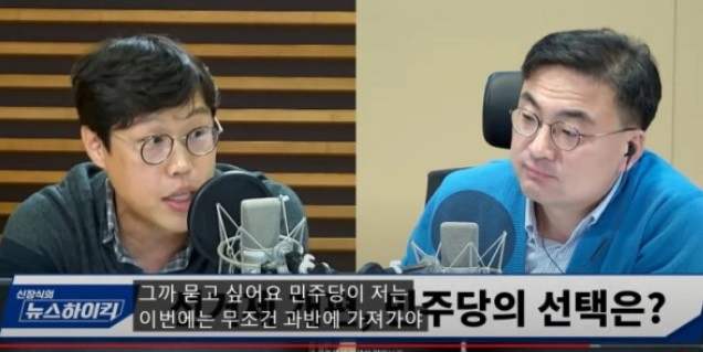 김준일 프로필 나이 고향 학력 경력 | 김준일 뉴스톱 대표 MBC 민주당 과반 논란