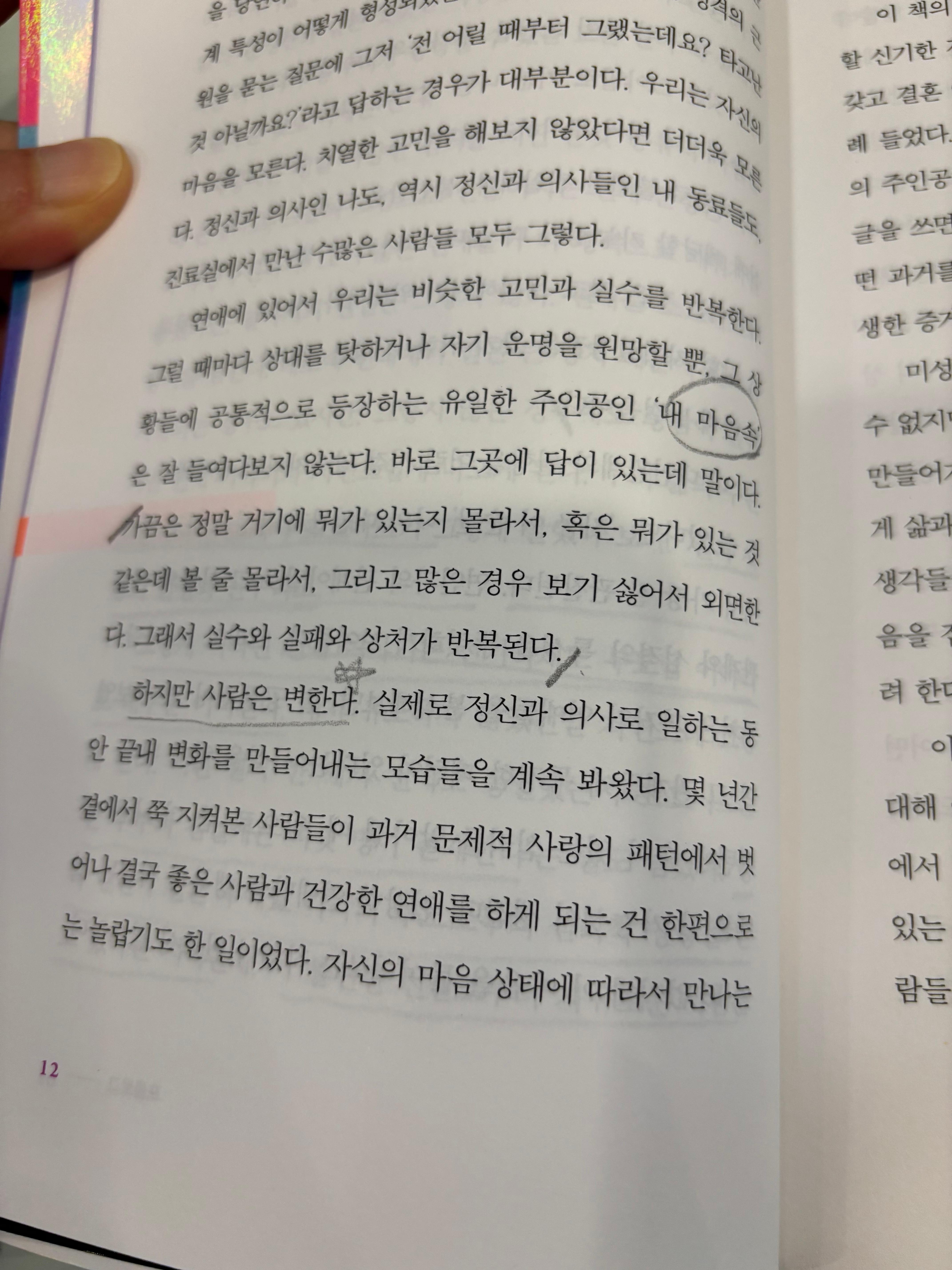 alt 태그