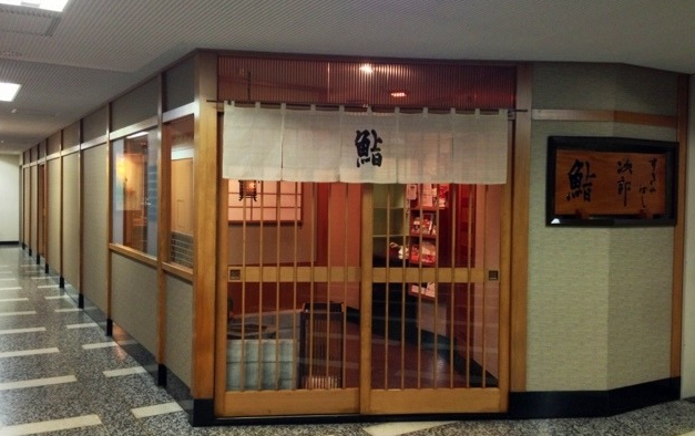 도쿄 스키야바시 지로 외경모습