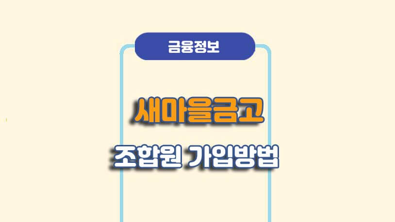 민곰 블로그 썸네일 사진