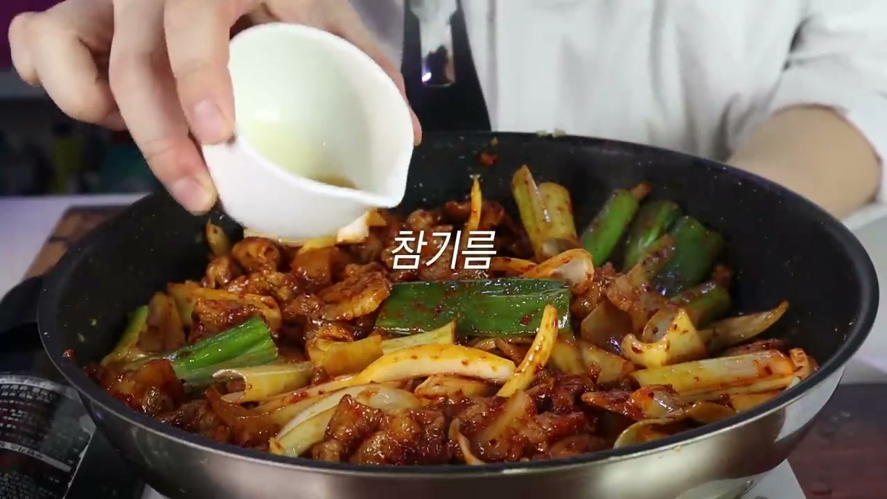 불을 끄고 참기름을 두르는 모습