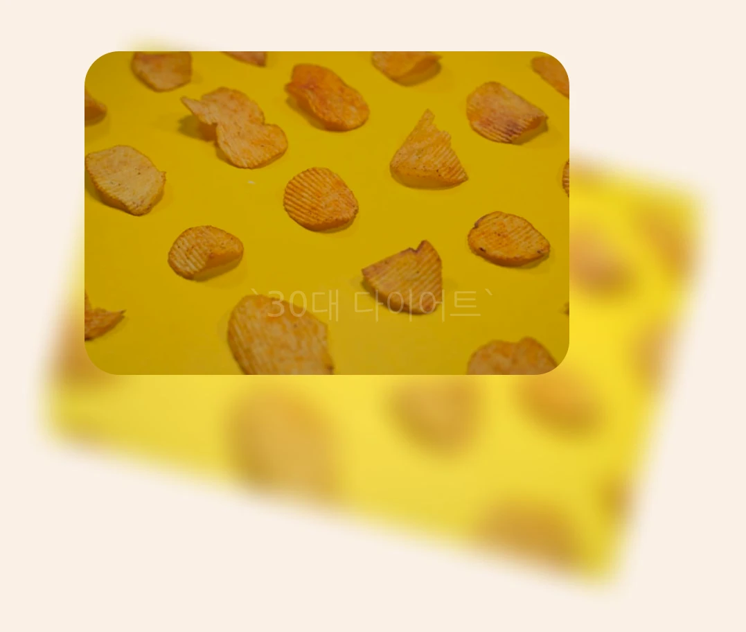 30대 다이어트_1_subsection