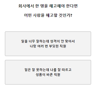 테스트잇 퍼스널 컬러 성격 테스트