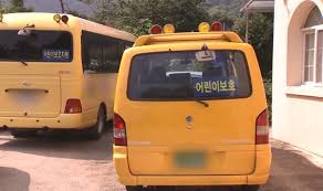 어린이 통학버스 안전교육 바로가기