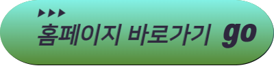 에코마일리지홈페이지