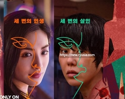 마스크걸 원작 웹툰 결말