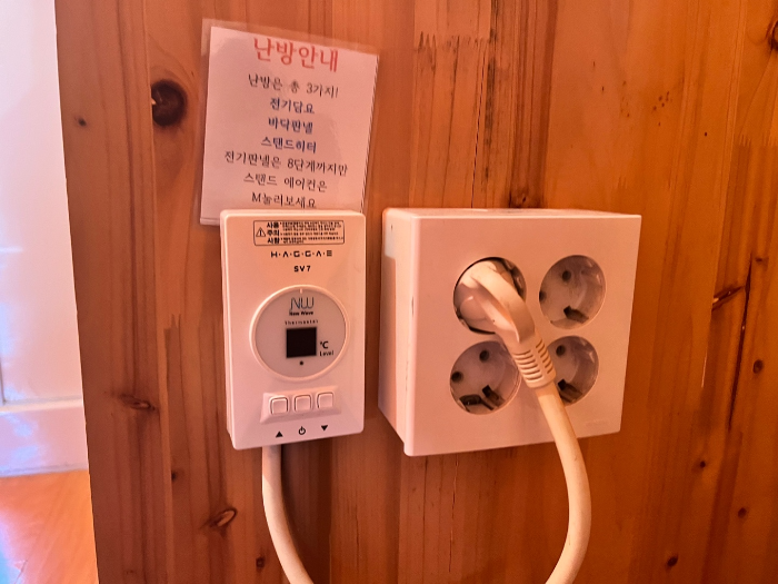 온돌 및 전기 장판