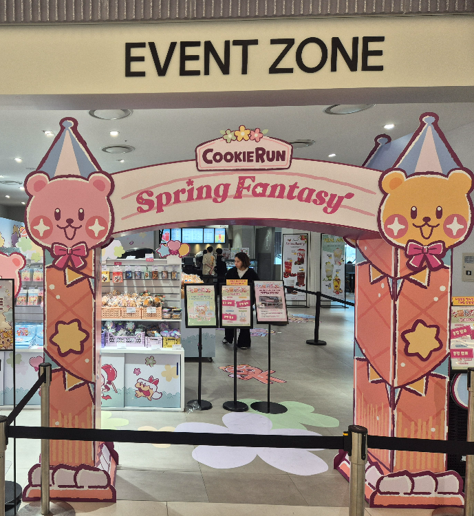 쿠키런 팝업스토어 갤러리아 광교6