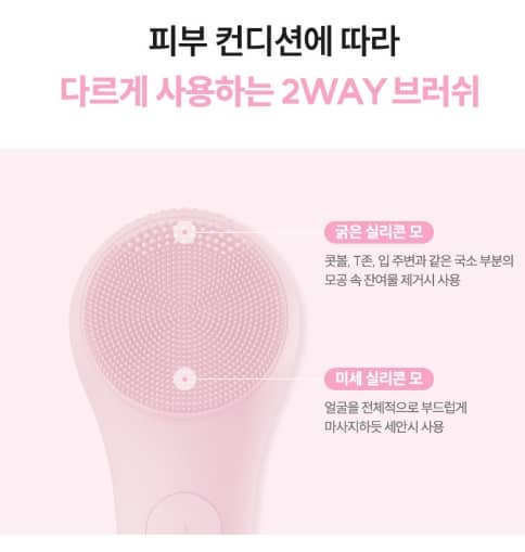 멜리언스 진동클렌저 이미지