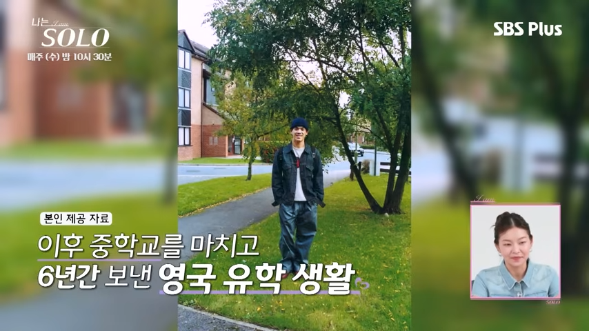 나는 솔로 28기 광수 아버지